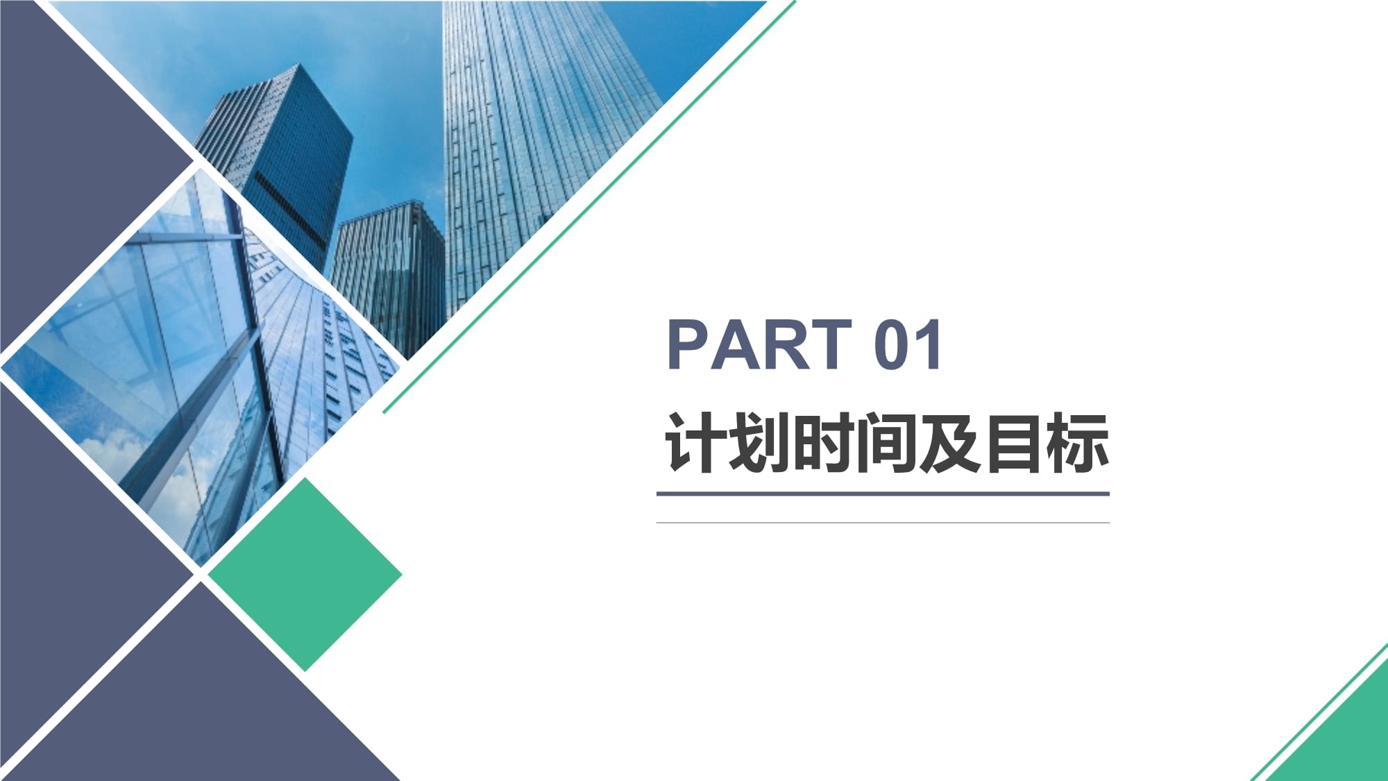 企業(yè)微信運(yùn)營(yíng)方案與微信推廣營(yíng)銷策略