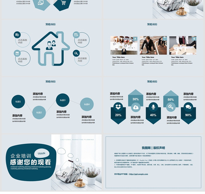 情感式營(yíng)銷 企業(yè)培訓(xùn)的策略與實(shí)施