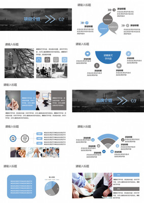 創(chuàng)意領(lǐng)航，品牌飛揚(yáng) 企業(yè)品牌宣傳與營銷策劃實(shí)戰(zhàn)指南